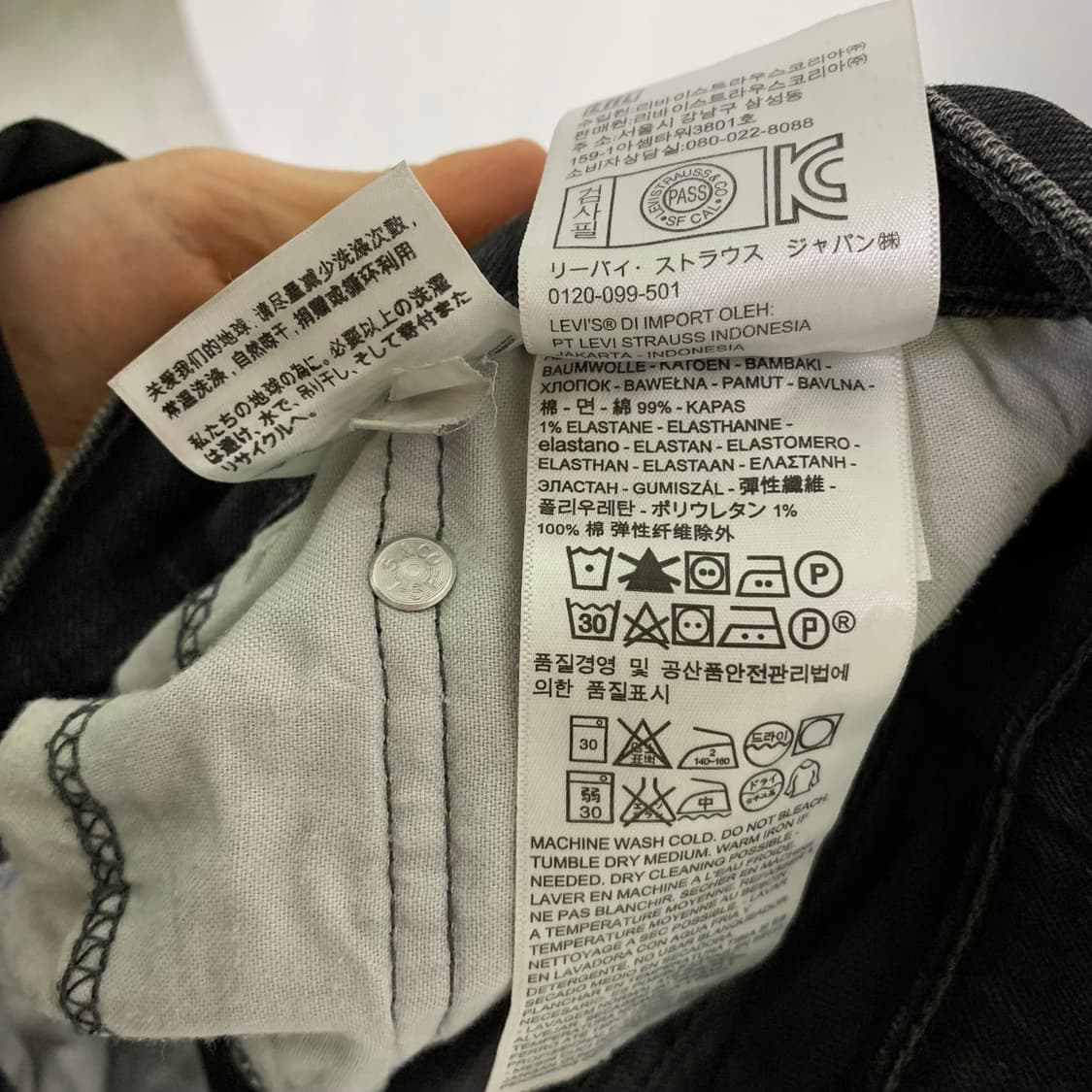 리바이스 빈티지 흑청 워싱 데님팬츠 511 34인치 상품이미지9