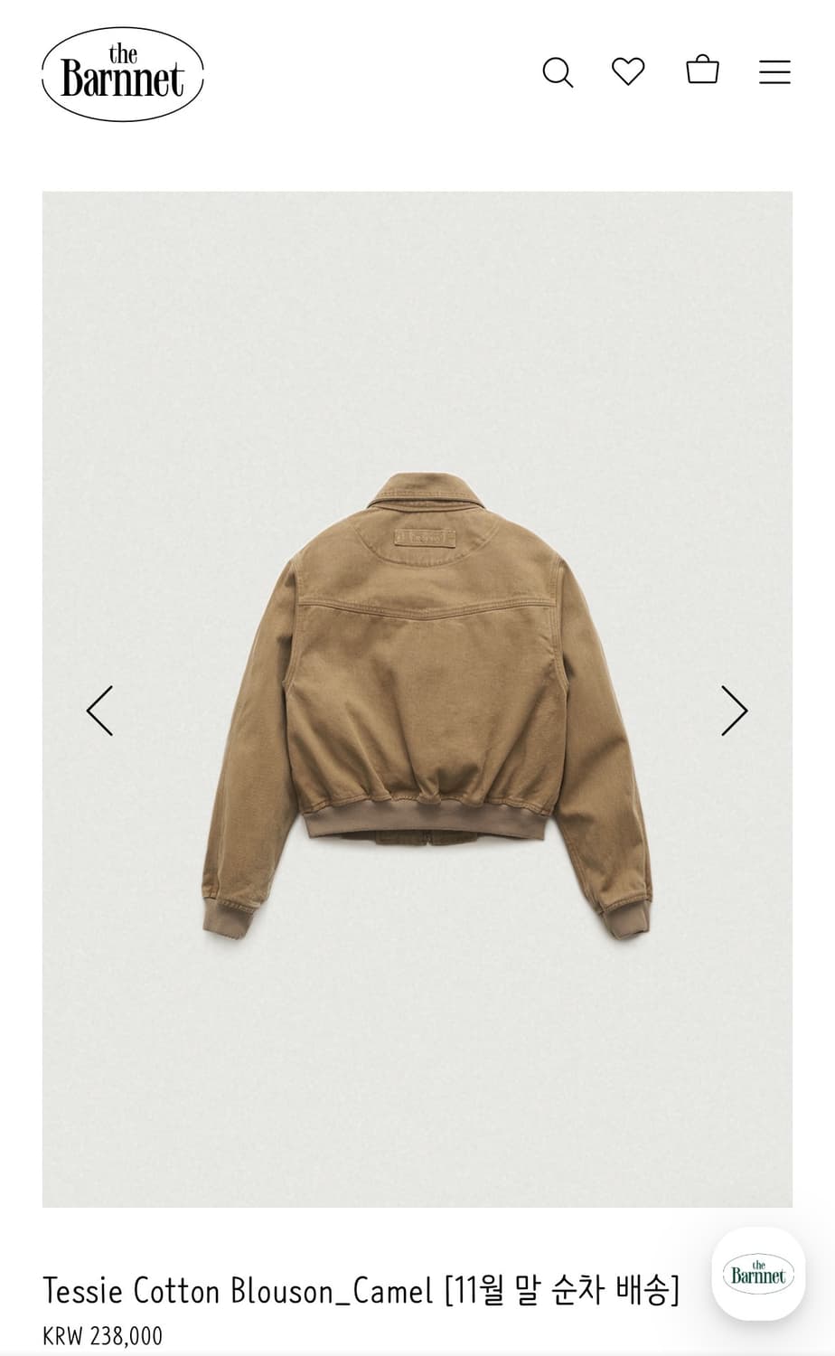 The barnnet Tessie cotton Blouson_Camel 상품이미지2