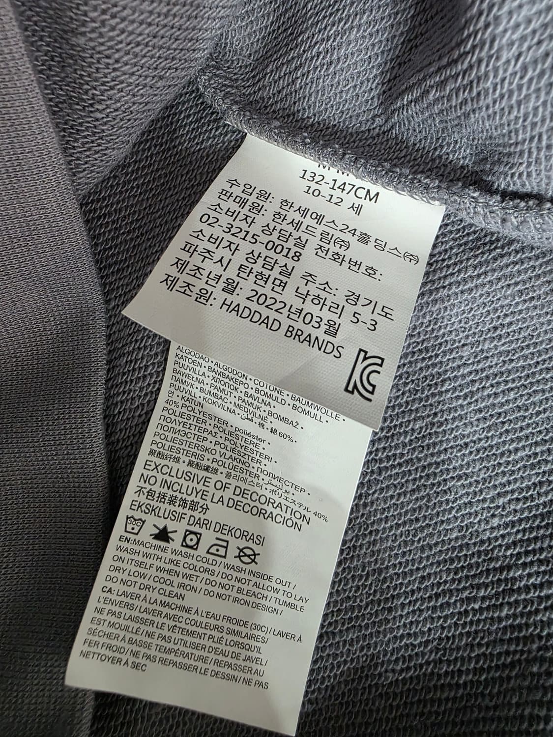 (미사용)조던 나이키 키즈 MVP 후드집업 150 상품이미지7