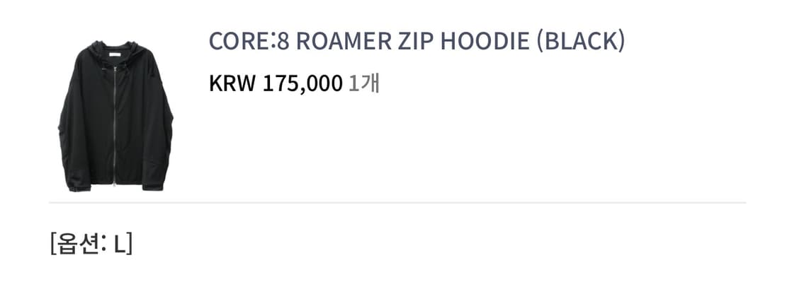  Ignota Core 8 roamer zip hoodie 상품이미지2