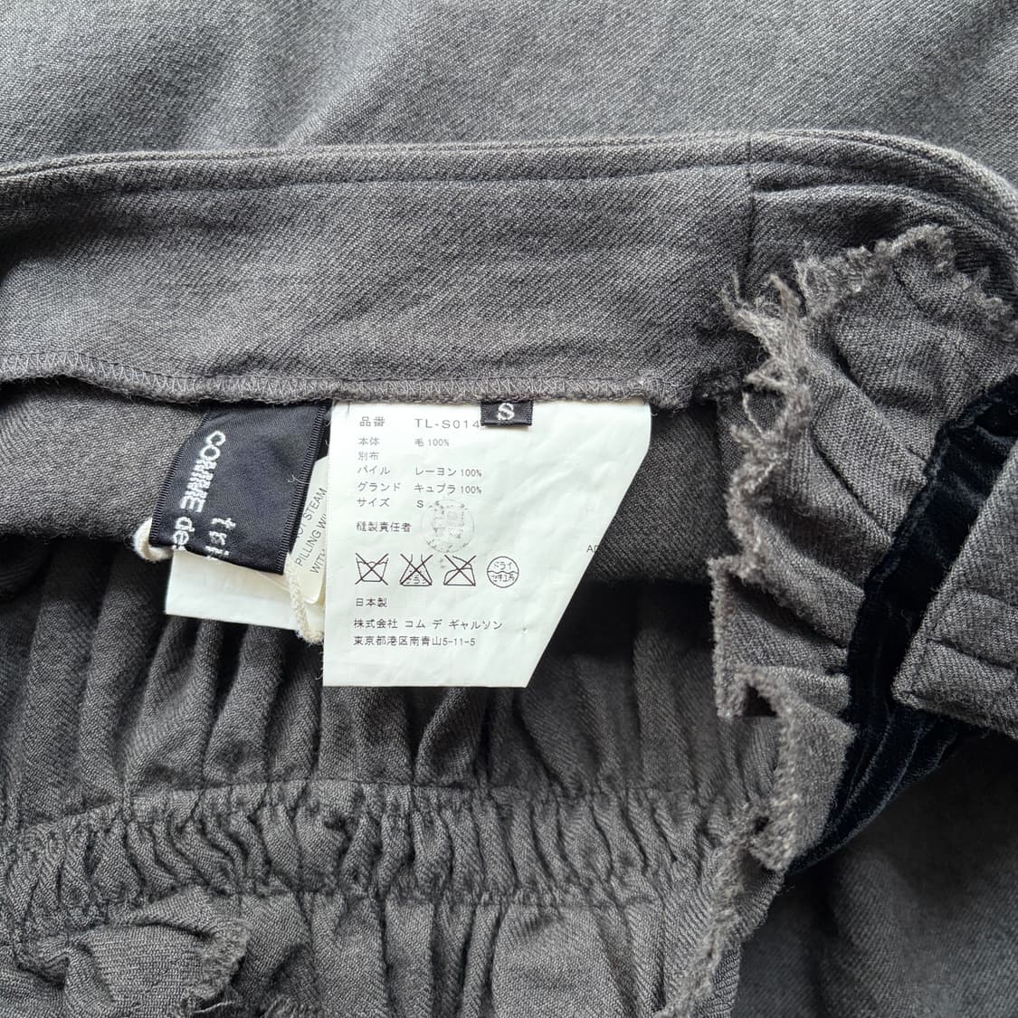 Wool Shirring Ribbon Skirt 상품이미지4