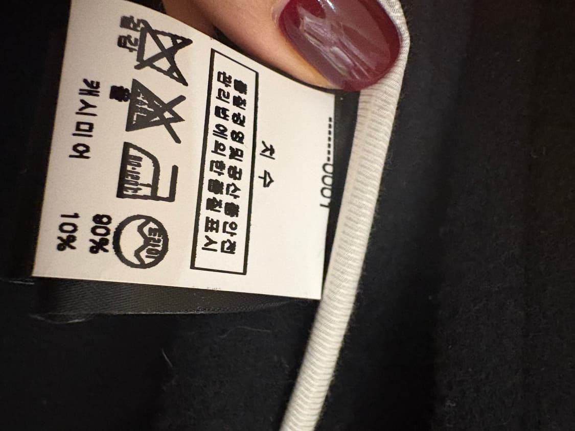 언더커버코트 상품이미지5