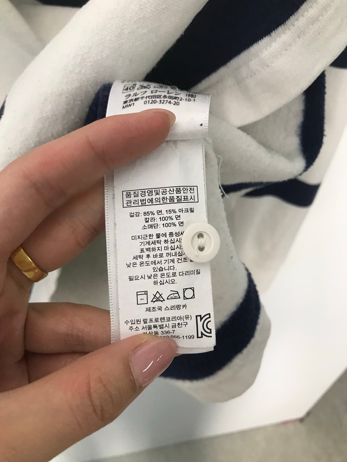 폴로 랄프로렌 신형 단가라 럭비 카라 티셔츠 상품이미지4