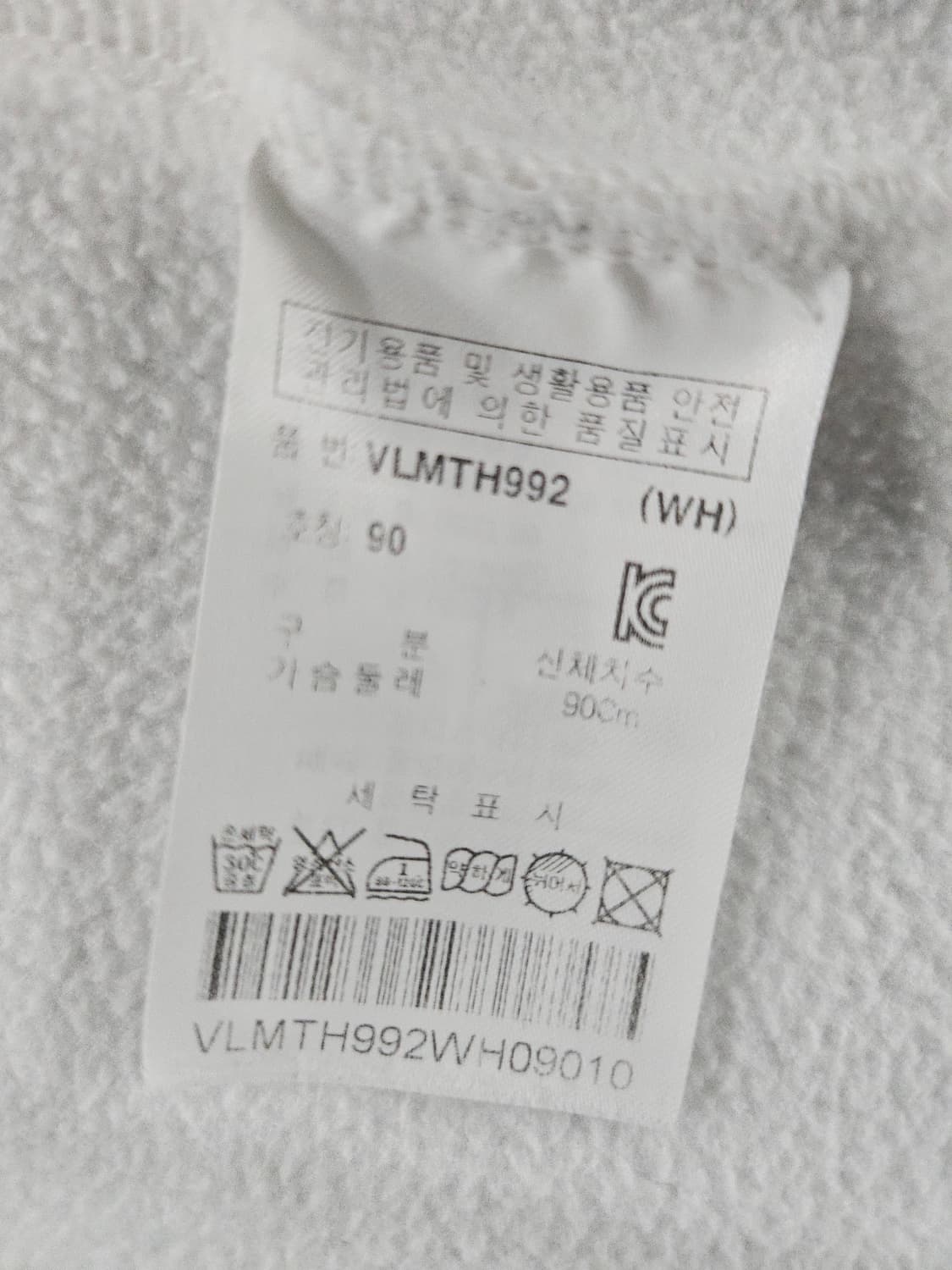 볼빅 골프웨어 집업 기모 원피스 90 상품이미지5