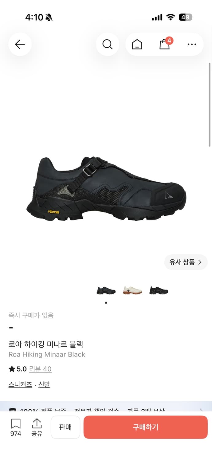 로아 미나르 상품이미지1