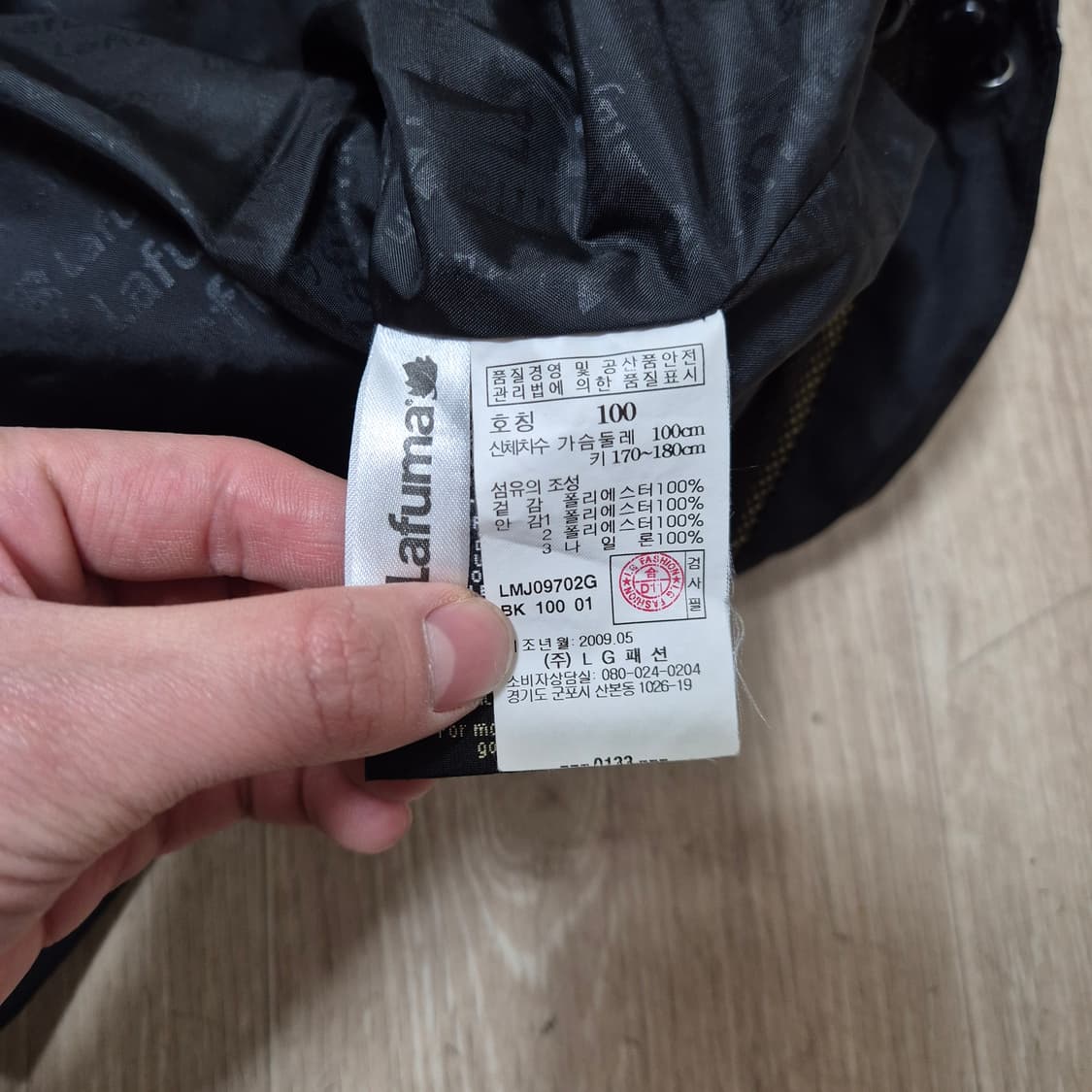 라푸마 고어텍스 후드 바람막이 집업자켓 상품이미지7