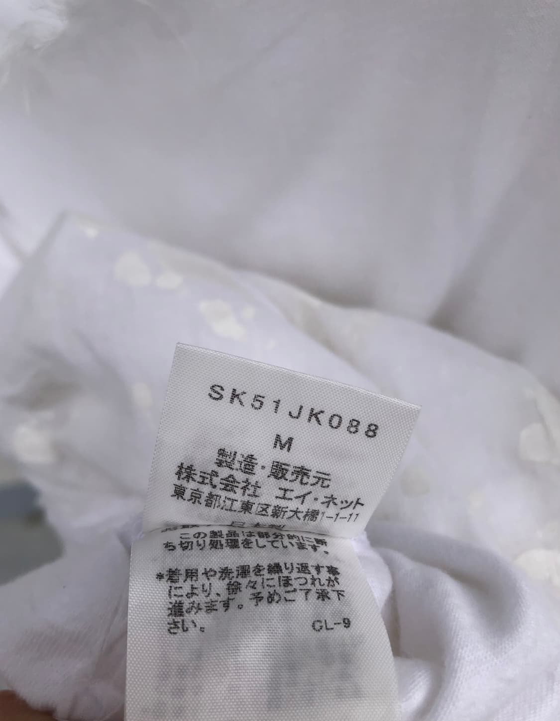 Sunao Kuwahara Layered T-Shirts 상품이미지7