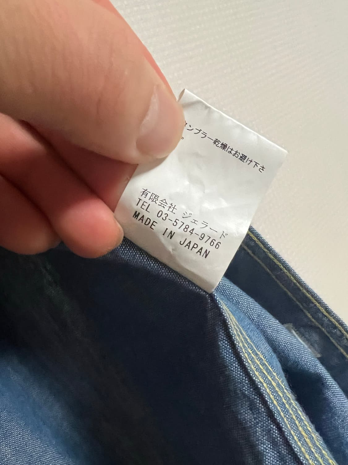 제라도 스모커 샴브레이 셔츠 상품이미지3