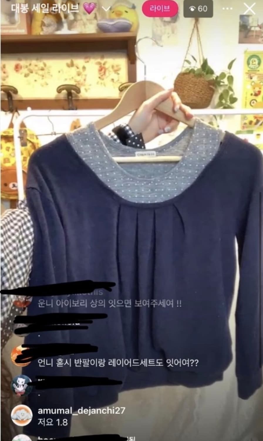 네이비 그레이도트 레이어드 롱슬리브 상품이미지2