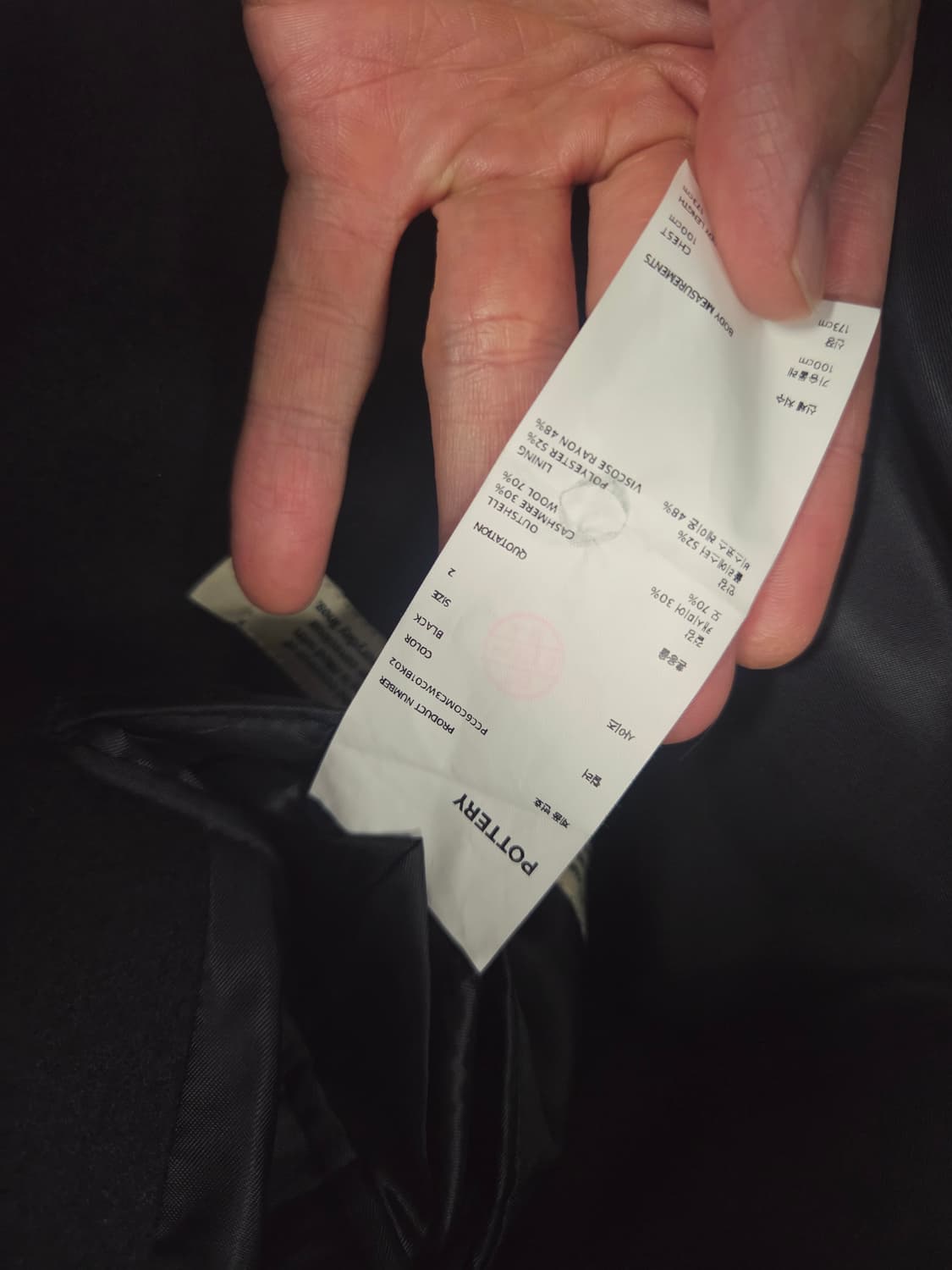 포터리 캐시미어 맥코트 2사이즈 블랙 상품이미지5