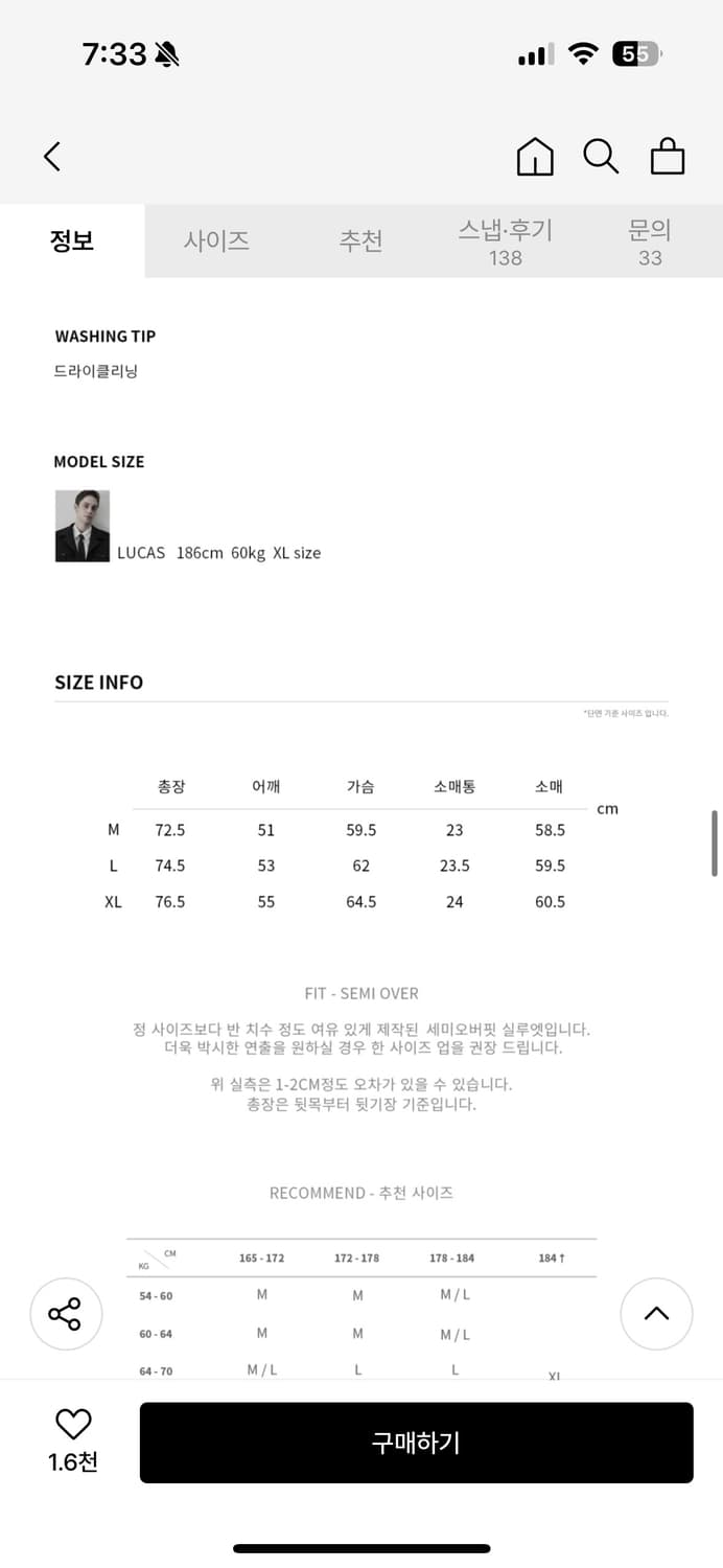 드로우핏 웨스턴 스트라이프 셔츠 화이트 m95 상품이미지3
