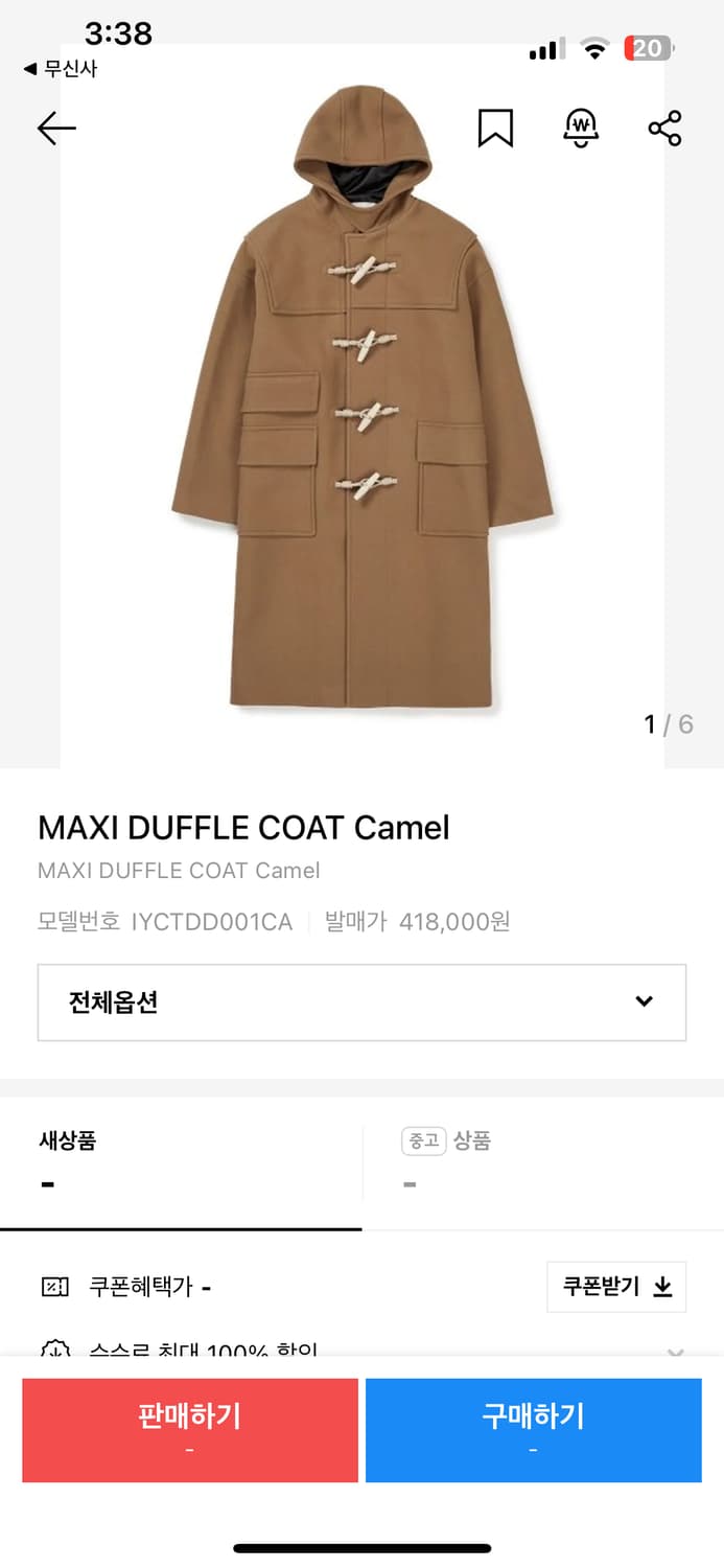 이에이 맥시 더플코트 L사이즈 상품이미지7