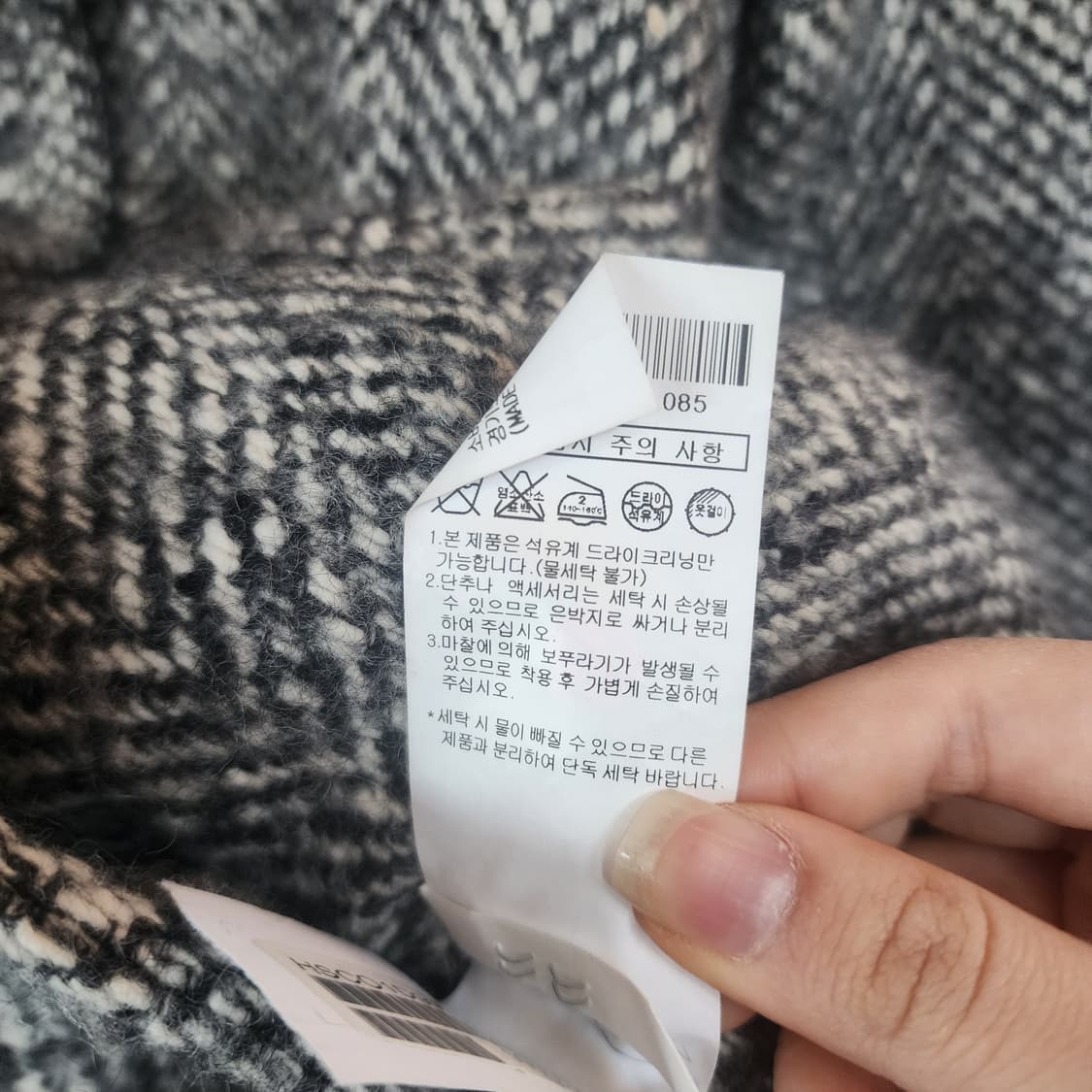 헤지스 헤링본 롱코트 상품이미지7