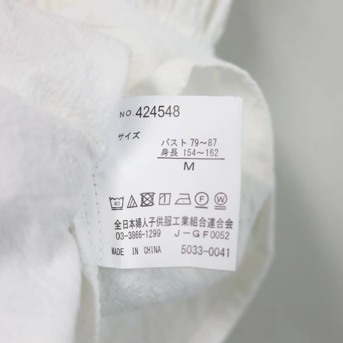 스모크 밴딩 슬리브리스 66276 상품이미지9