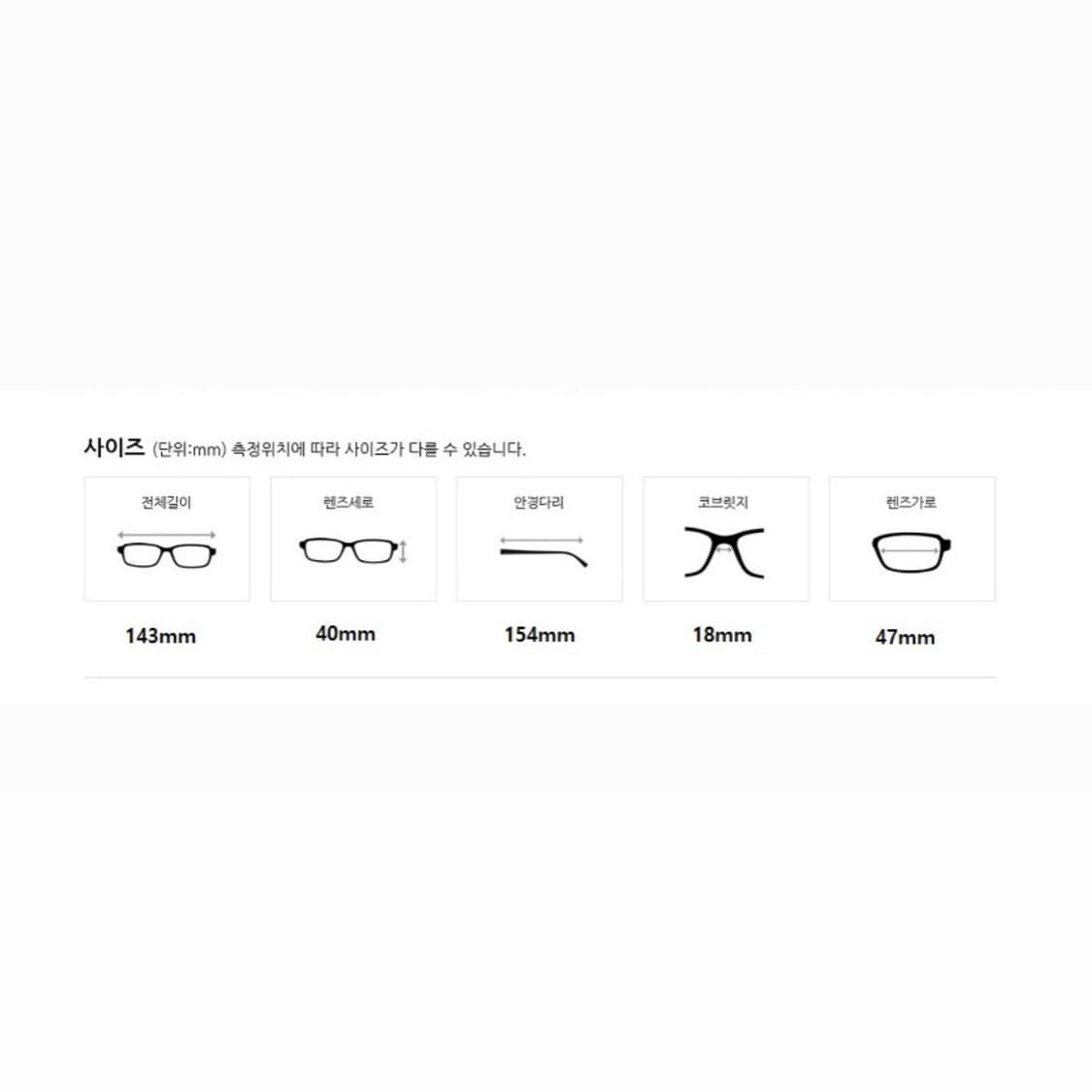 리끌로우 스퀘어 뿔테 패션안경 E374 BLACK 상품이미지3