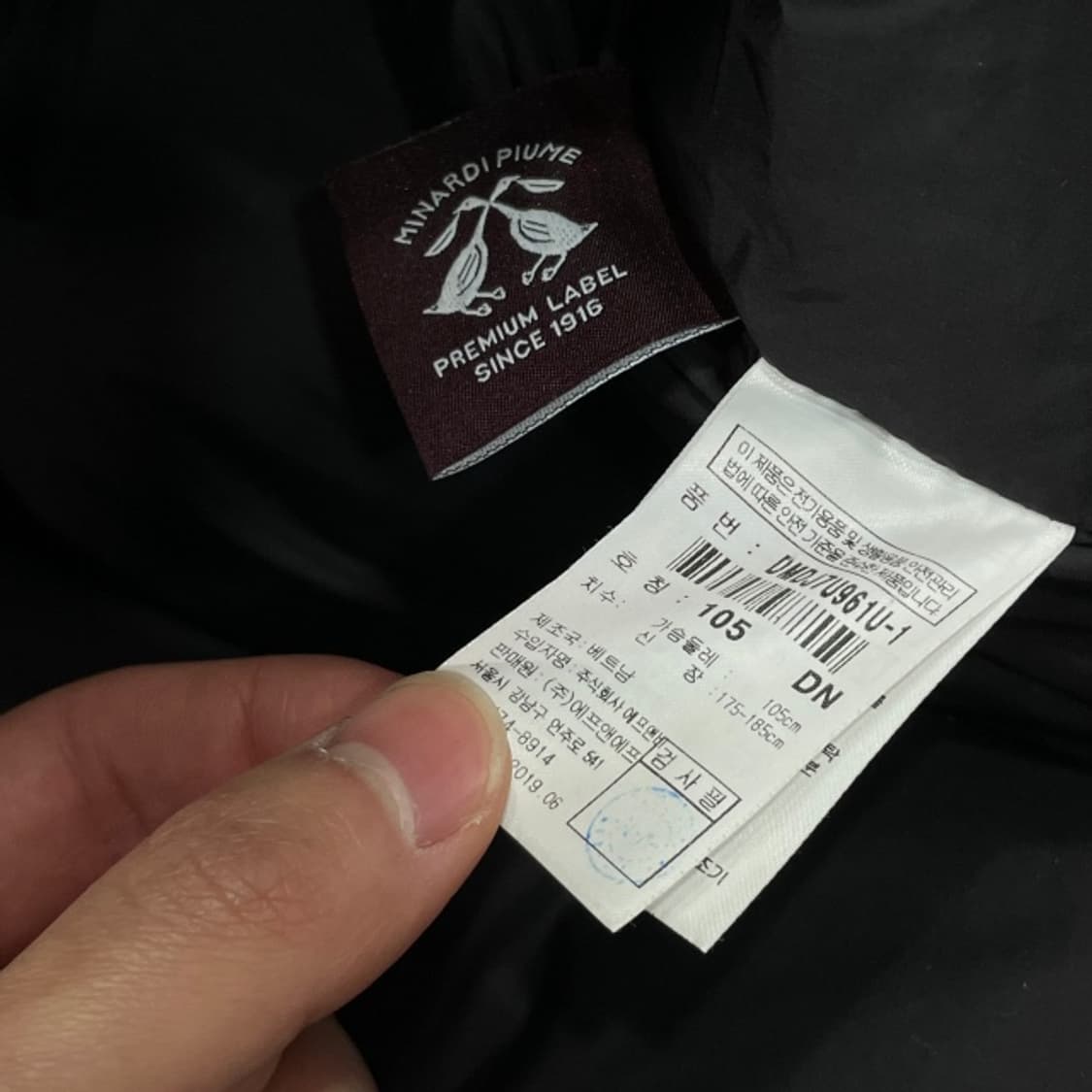 105 디스커버리 패딩 상품이미지4