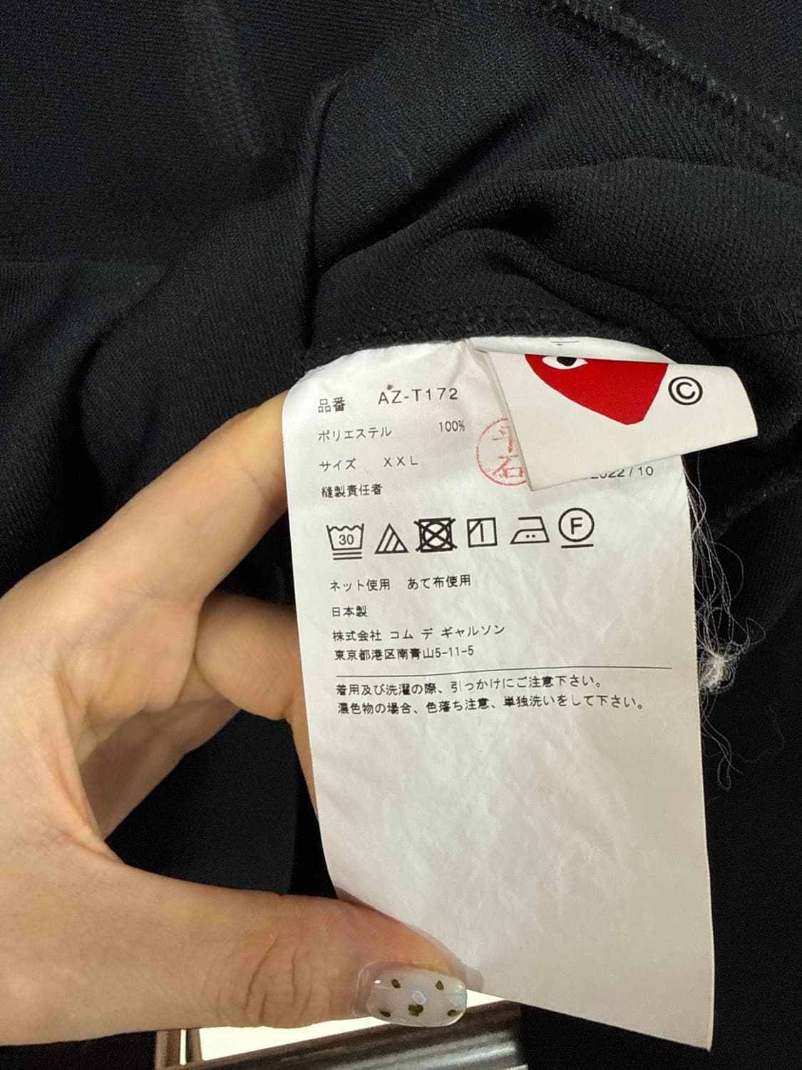 꼼데가르송 후드집업 상품이미지2
