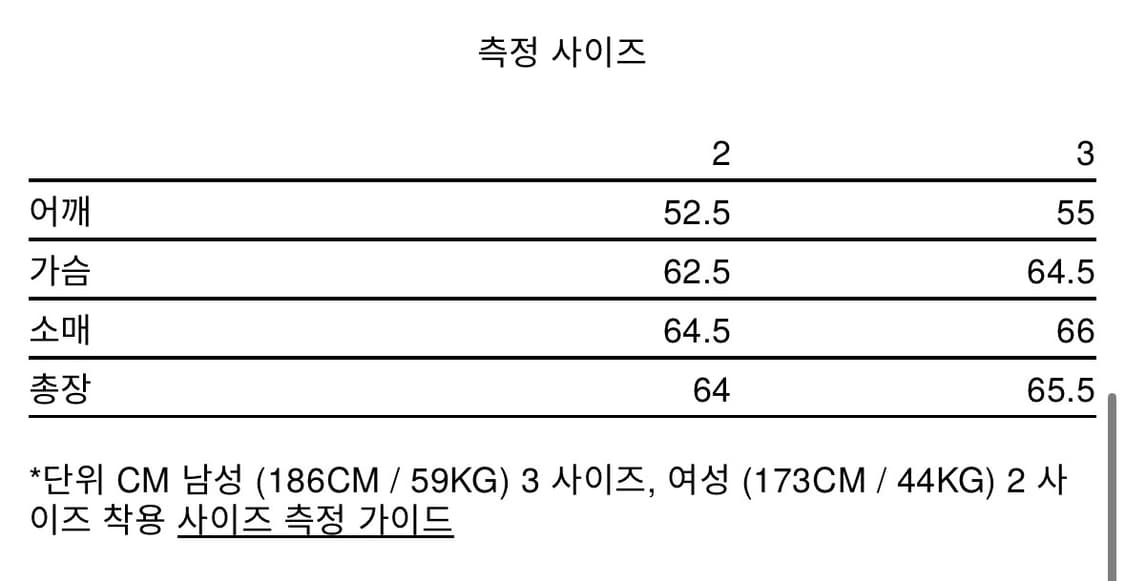 [3] innir MOLESKIN MA-1 254 상품이미지8