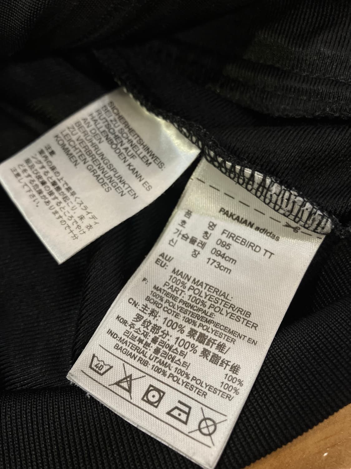 아디다스 파이어버드 져지 블랙 95 #csz2221 상품이미지5