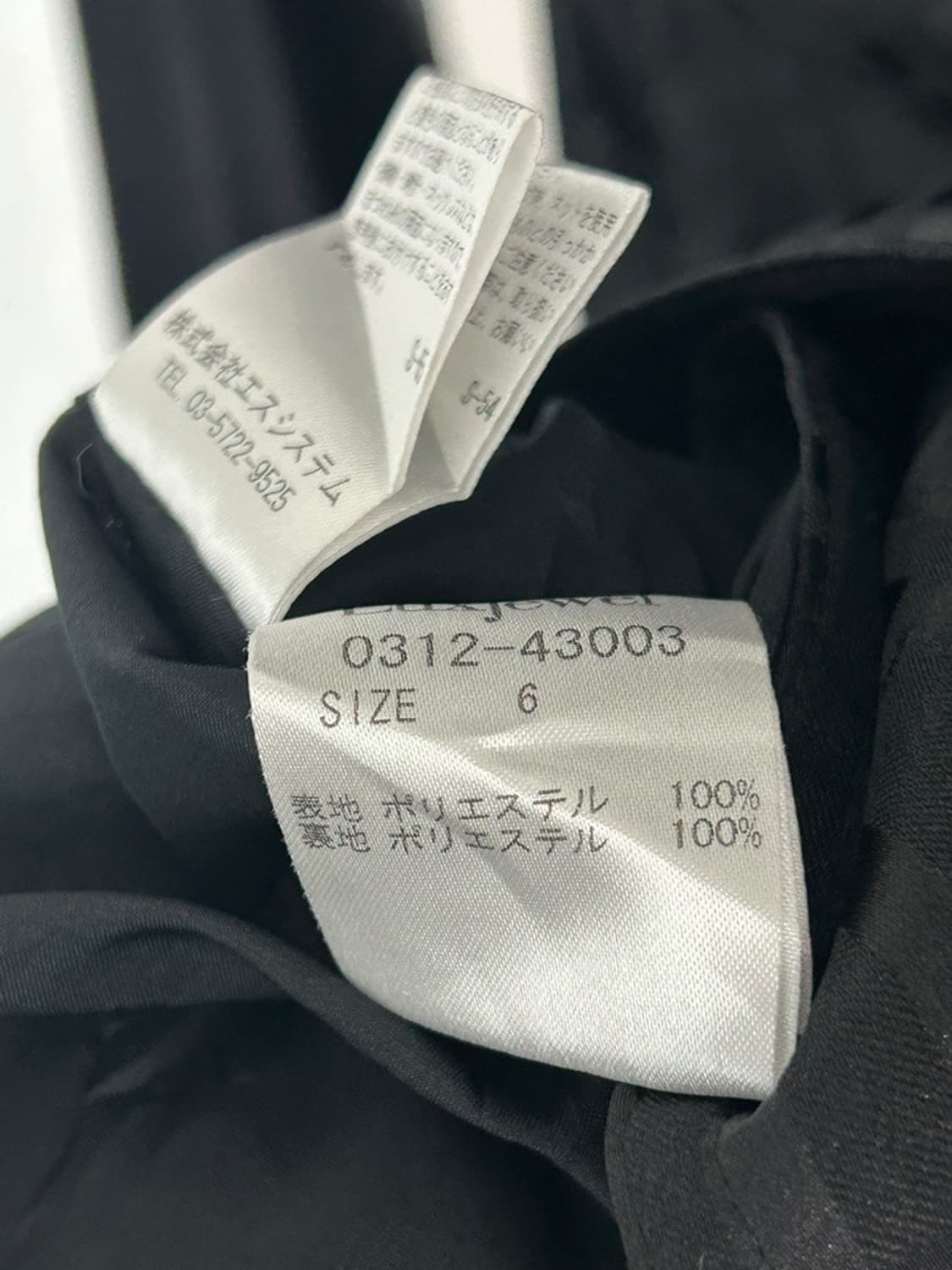 vtg jacket 상품이미지4