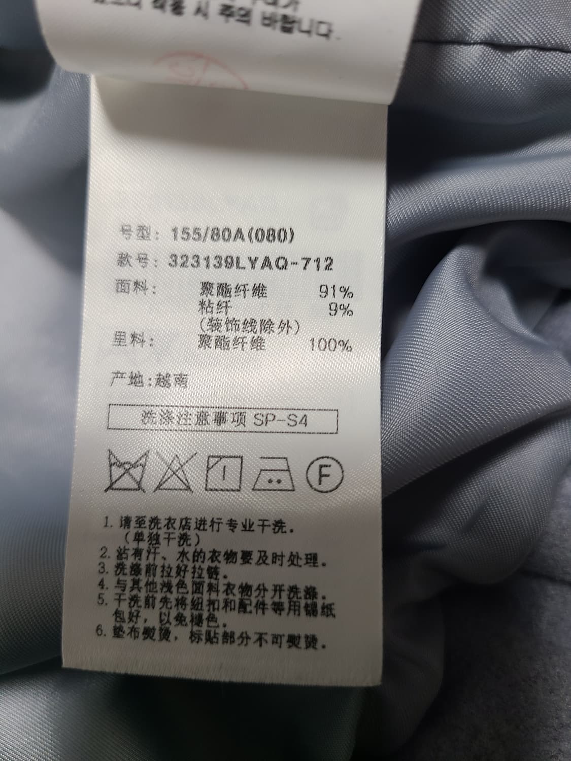 에잇세컨즈 블루종자켓 민트색 상품이미지7