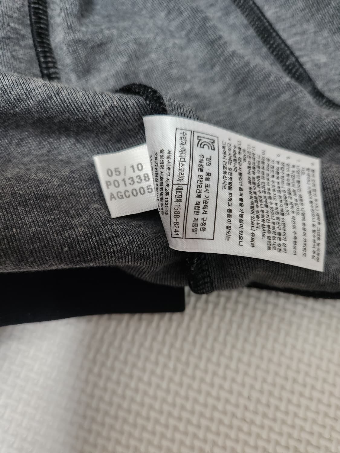 아디다스 SPO유로파 사이즈105 상품이미지5