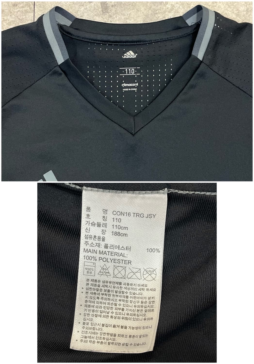 아디다스 브이넥 기능성 반팔티 블랙 110 #csz3219 상품이미지3