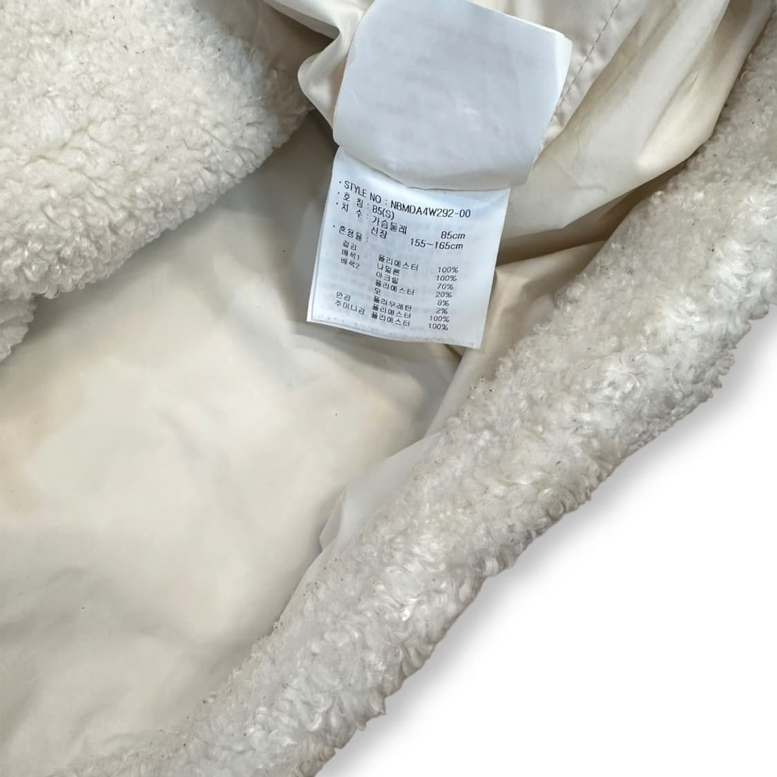 뉴발란스 플리스집업 상품이미지7