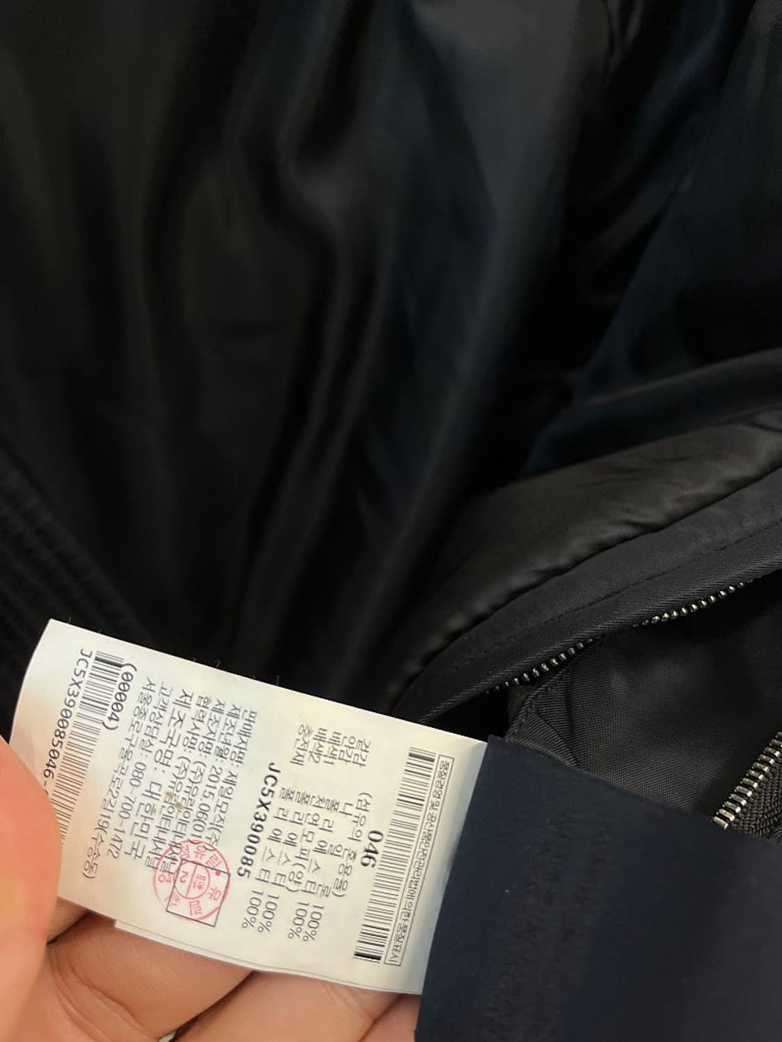 95) 준지 양털 MA-1 자켓  상품이미지6