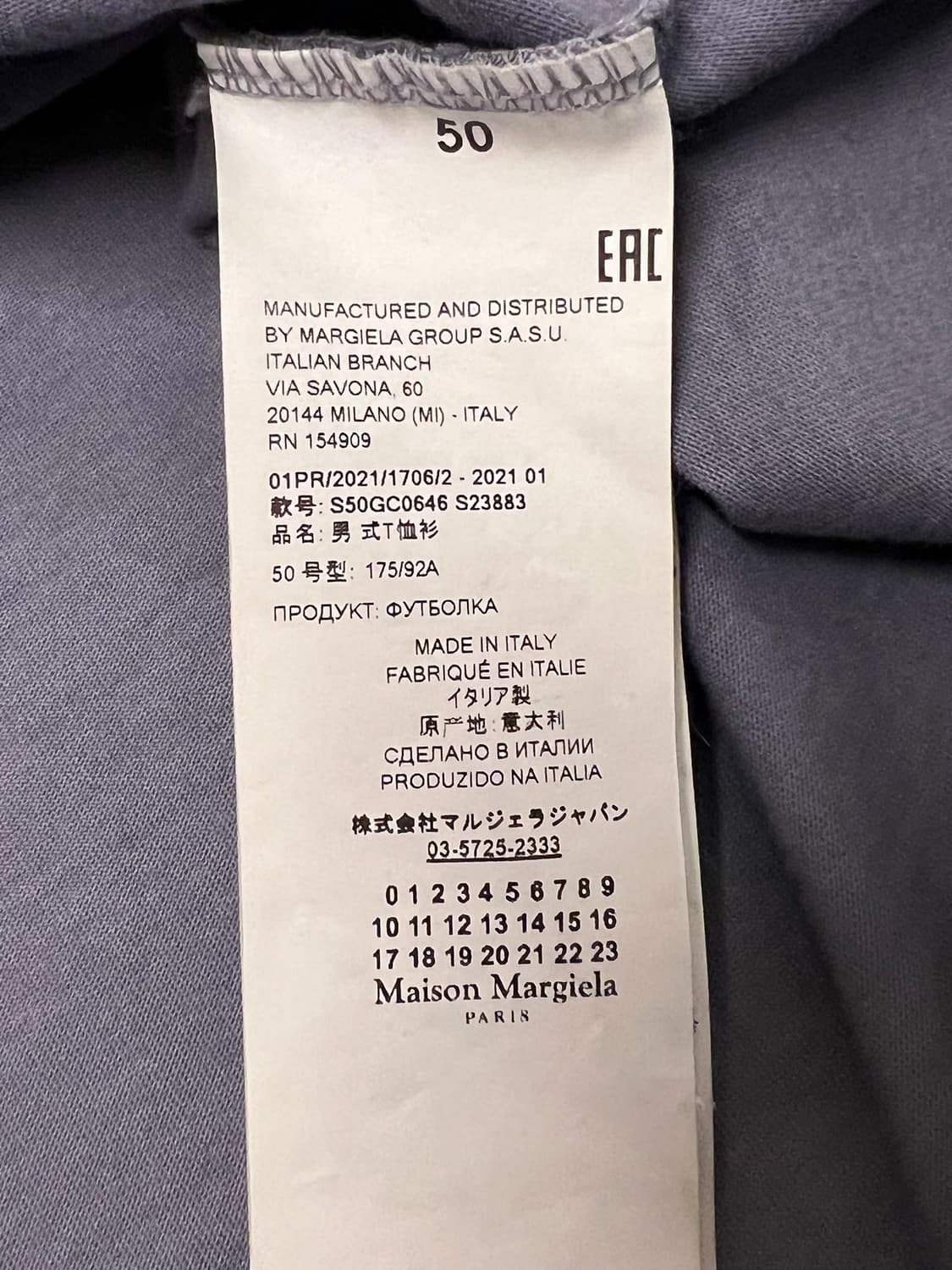 21SS [50] 메종 마르지엘라 워시드 코튼 스티치 반팔 티셔츠 상품이미지8
