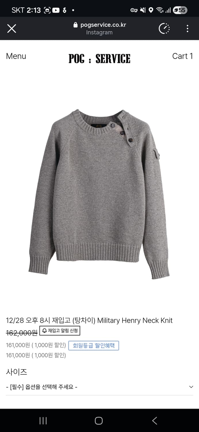 Pog service 제품들 사봅니다 상품이미지5