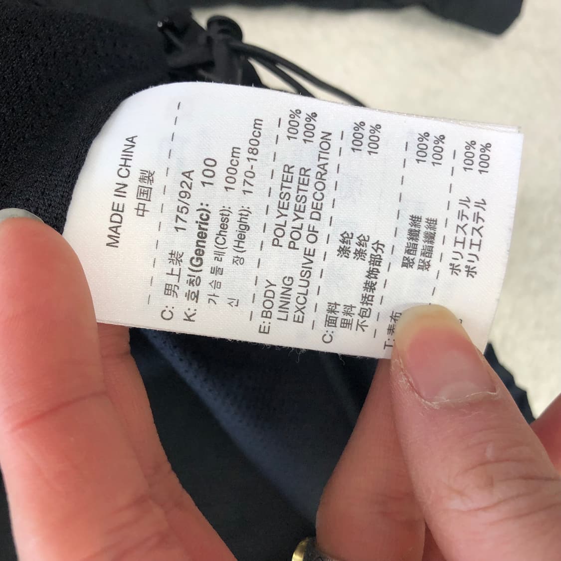 나이키 바람막이 상품이미지7