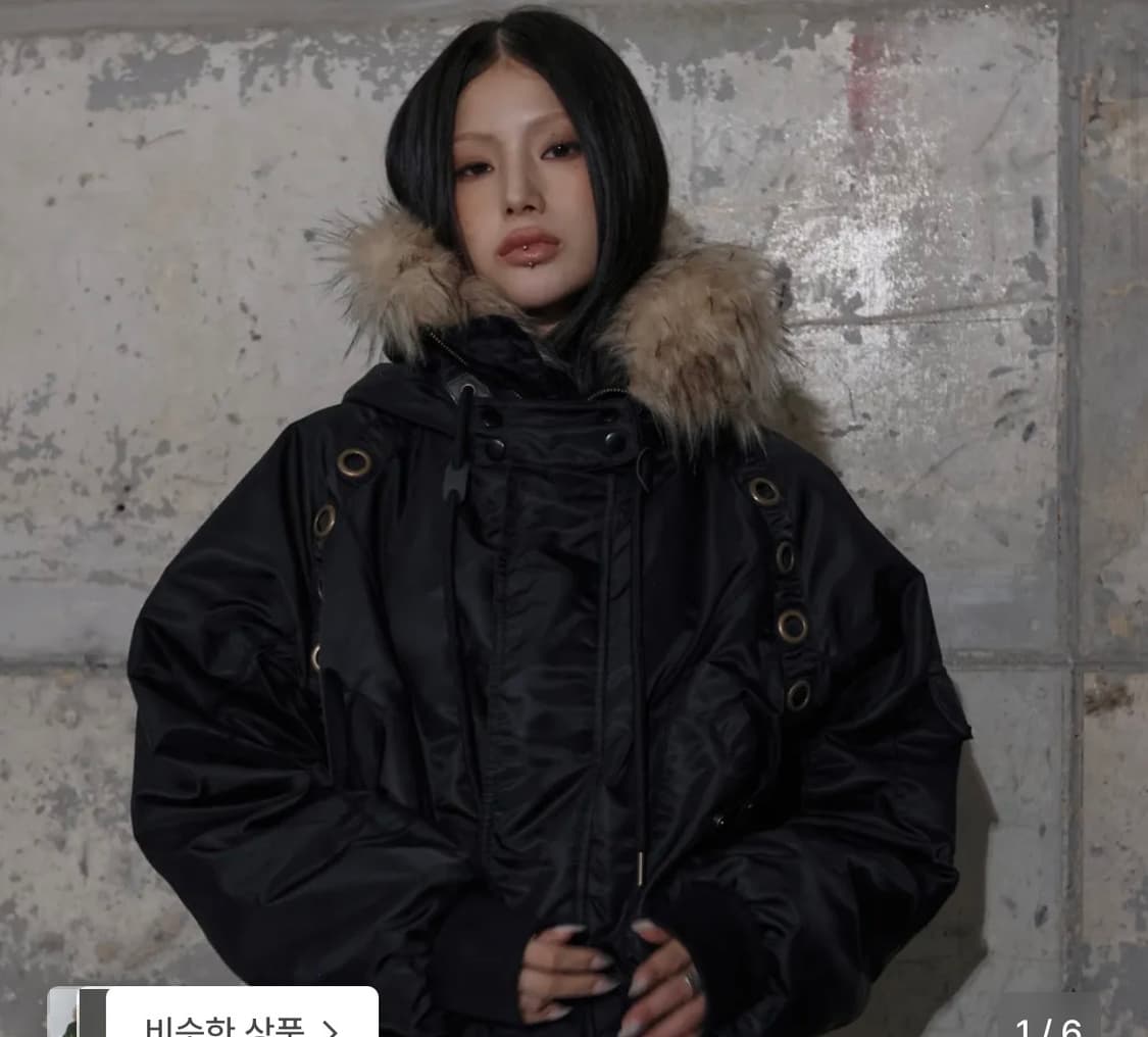 팬시클럽 아일릿 퍼 패딩 상품이미지1