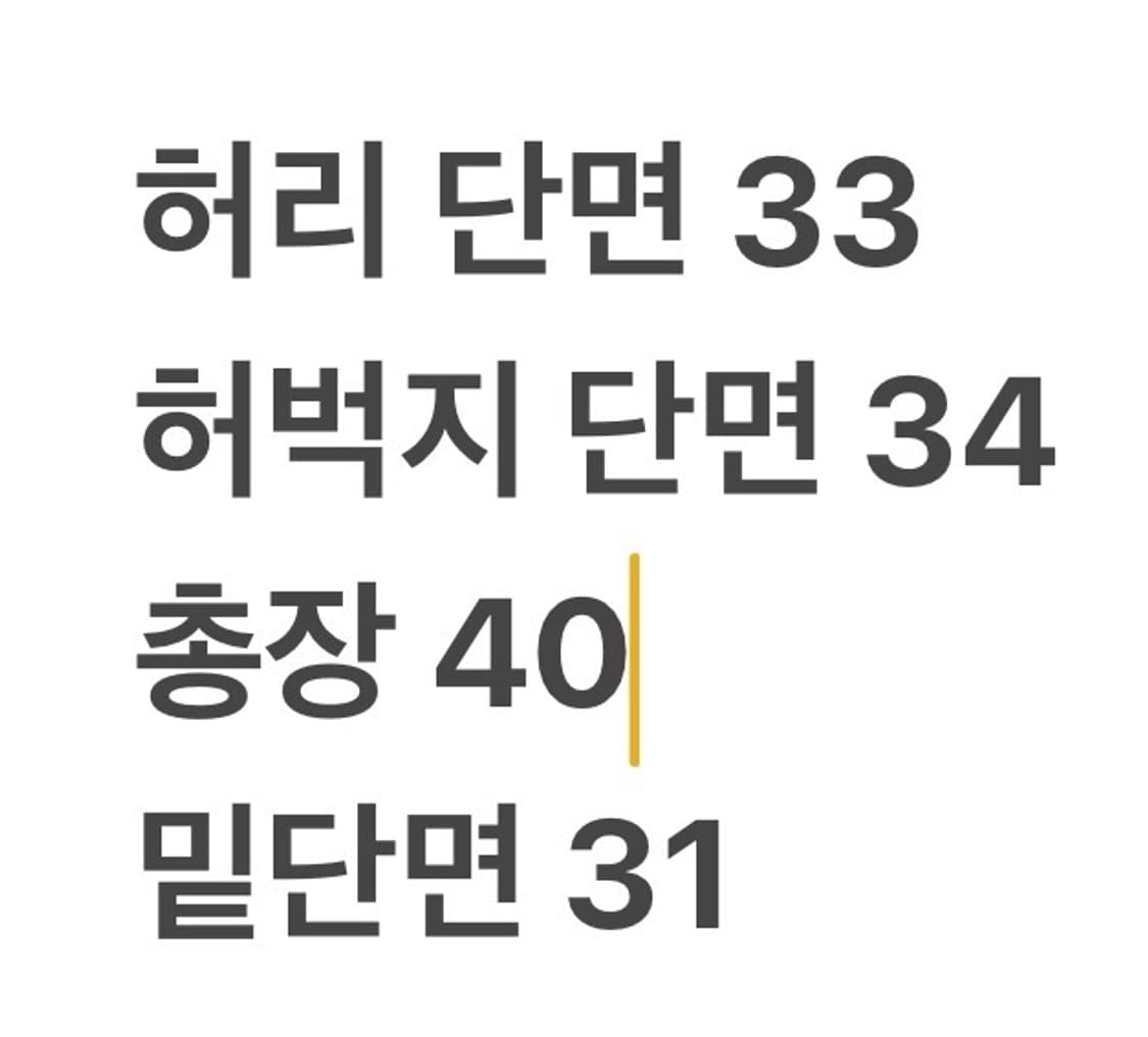 [정품] 아디다스 삼선 반바지 블랙  상품이미지5