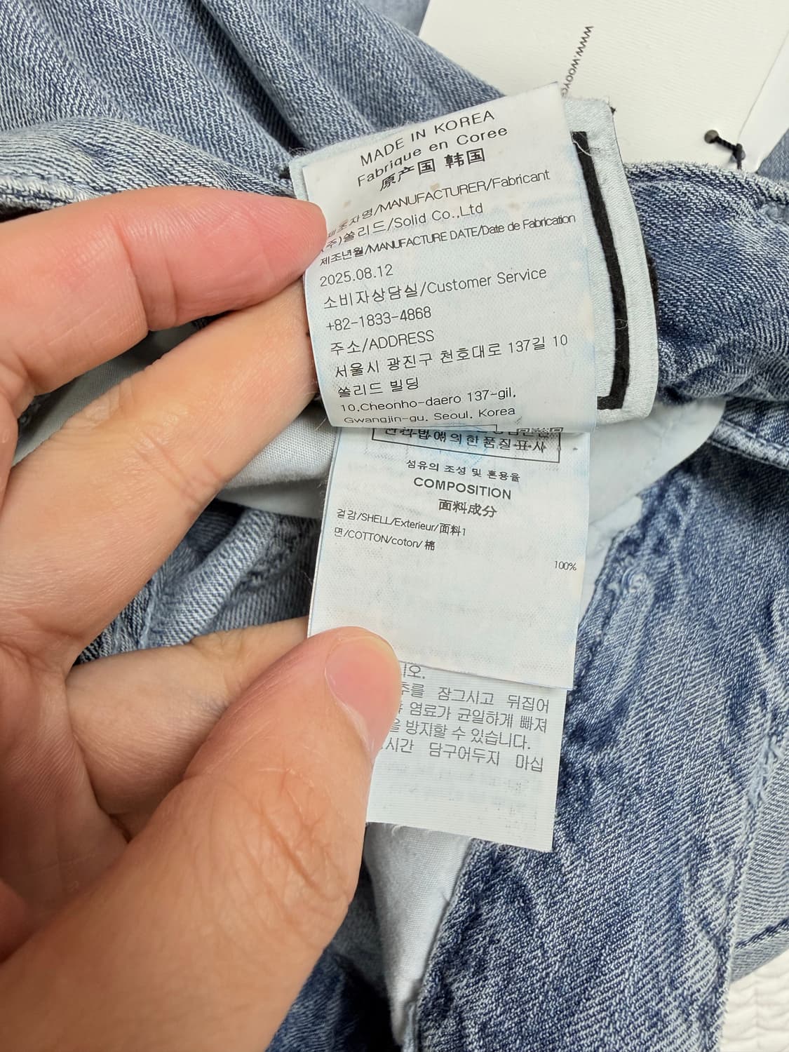 (26ss새상품)우영미 라이트웨이트 데님 팬츠 (46) 상품이미지7