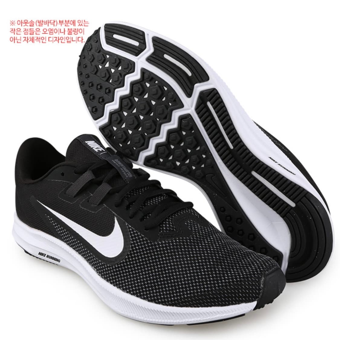 👟 [NIKE] 다운쉬프터 9 런닝화 Downshifter 9 (260 상품이미지6