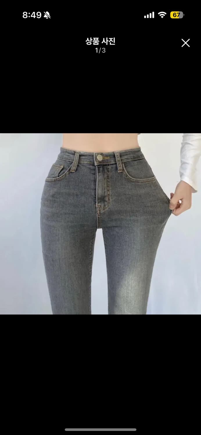 그레이시 청 스키니 총장 +5 상품이미지1