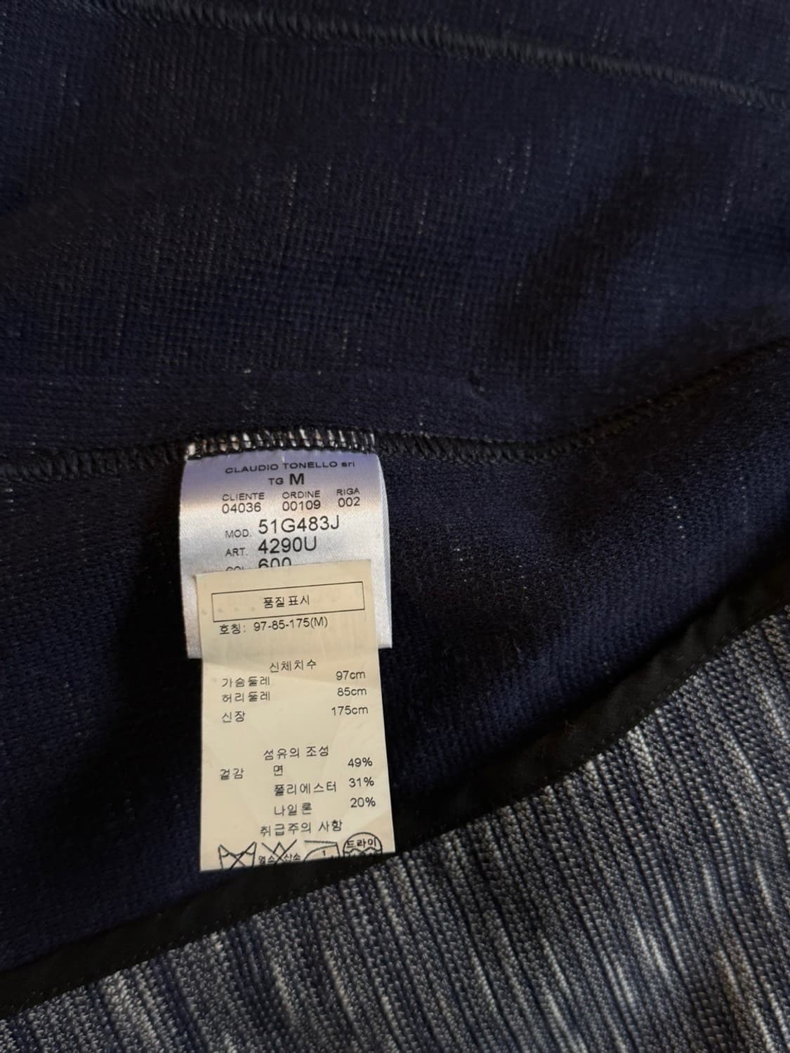 토넬로 저지 블레이저 95 상품이미지8