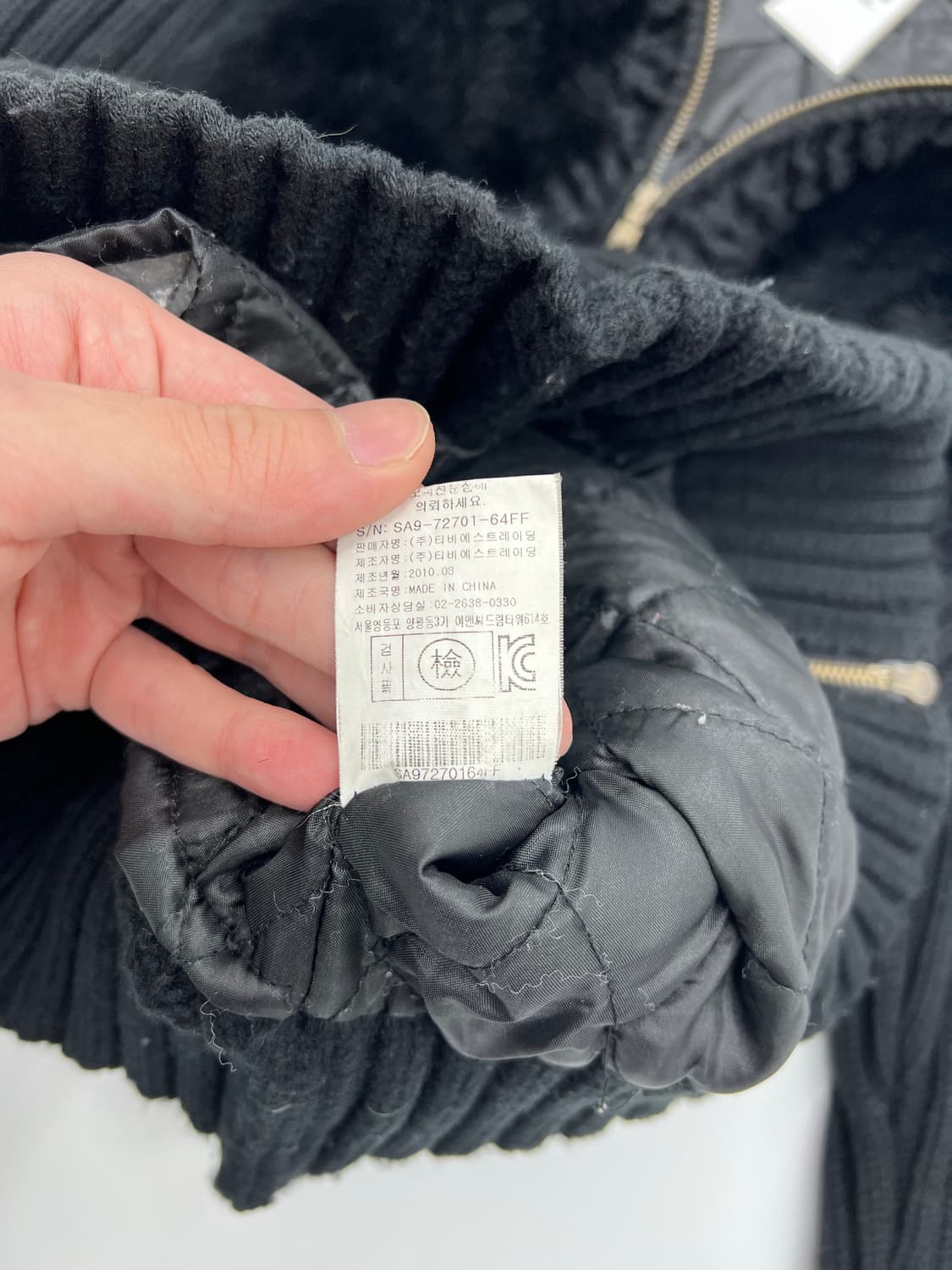 빈티지 래빗 퍼 니트집업 상품이미지4