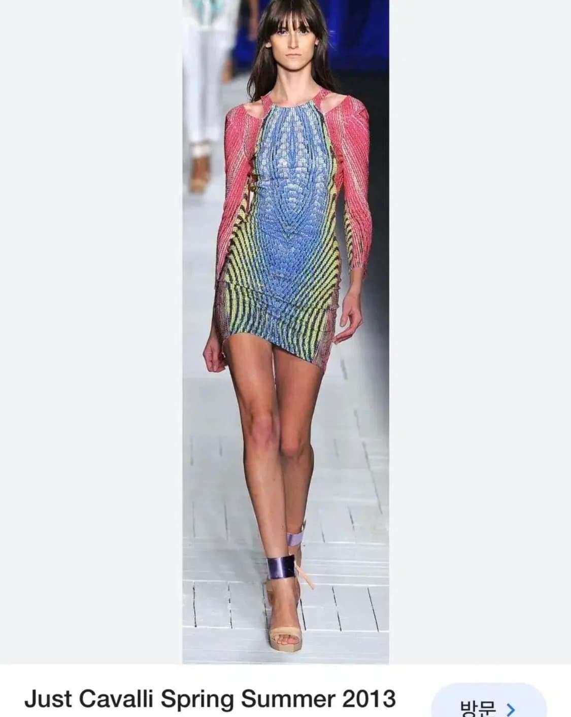 저스트카발리 상품이미지8