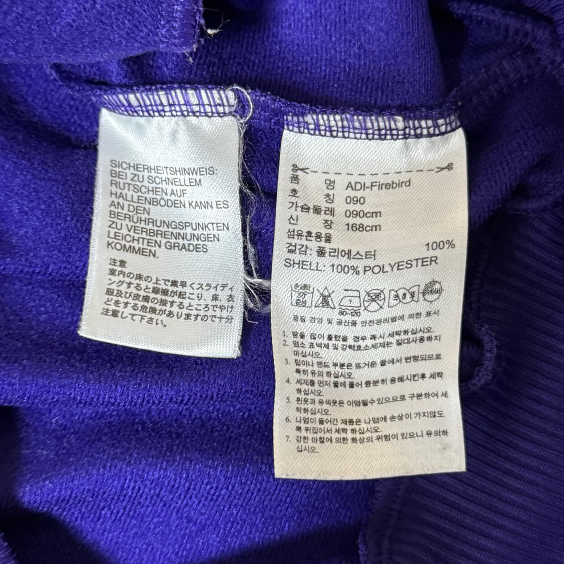 아디다스 파이어버드 져지 퍼플 상품이미지8