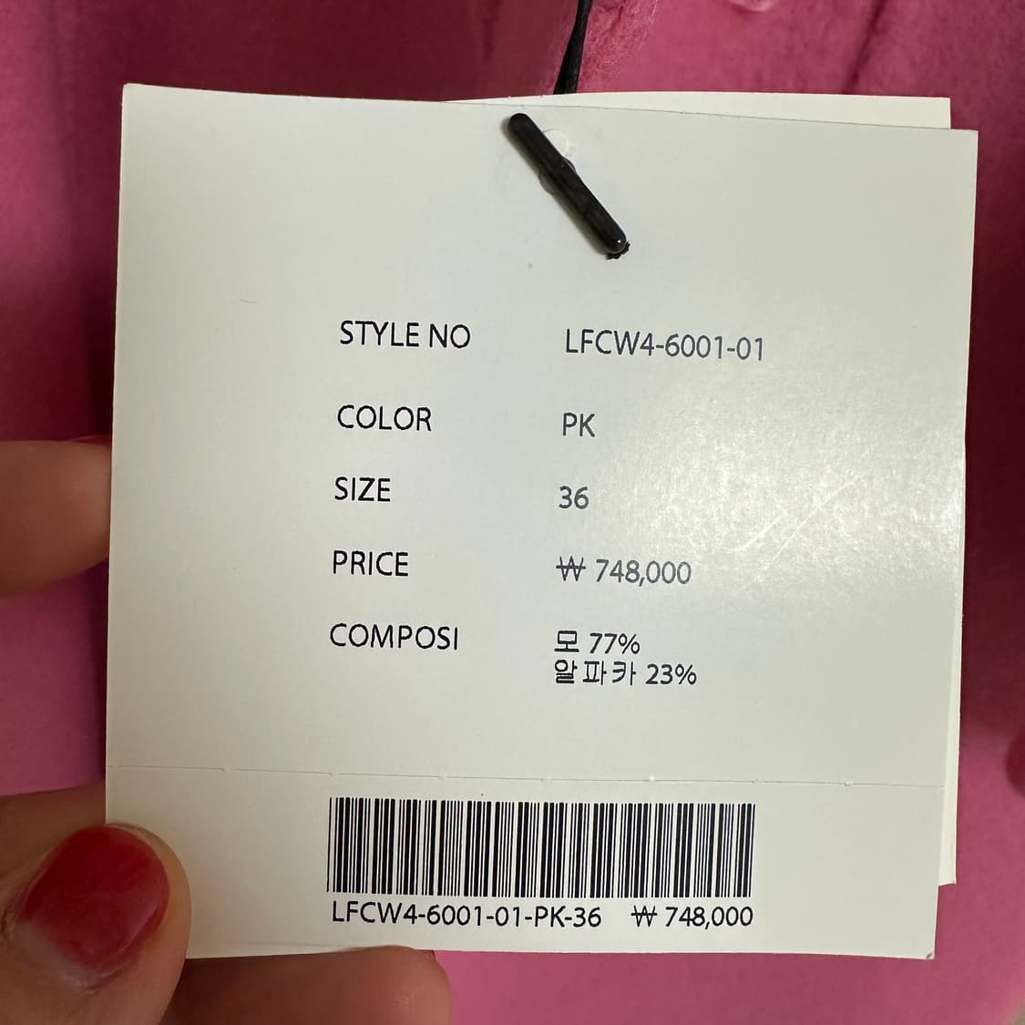 럭키슈에뜨 럭키슈에트 럭키걸 장윤주 콜라보 핑크 코트 36사이즈/새상품 상품이미지7