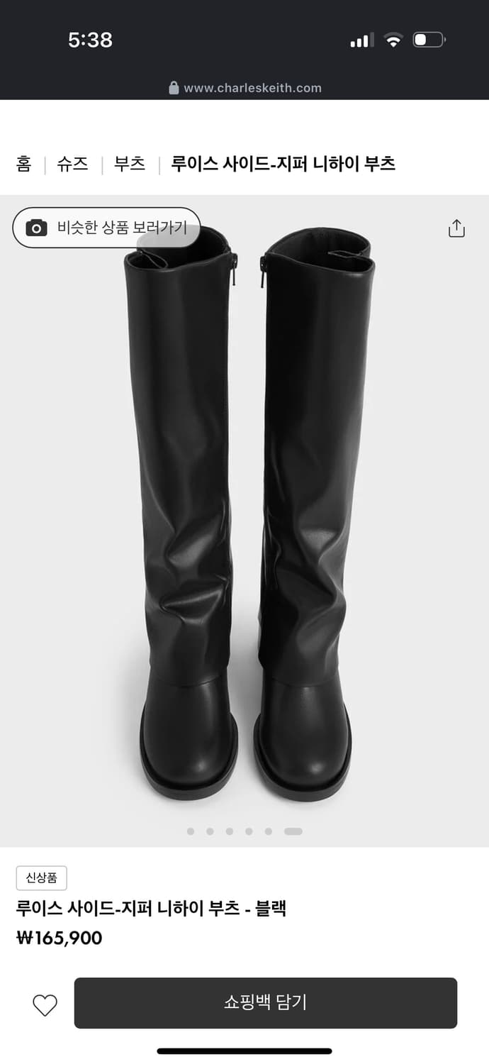 찰스앤키스 루이스 니하이 롱부츠 블랙 상품이미지4