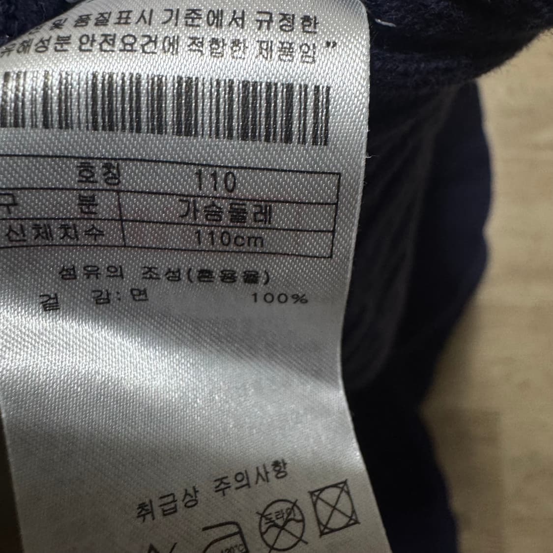 US폴로 케이블 니트 상품이미지7