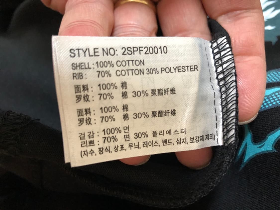 스파오X나의 히어로 아카데미아 미도리야 이츠쿠 그래픽티셔츠 L 상품이미지7