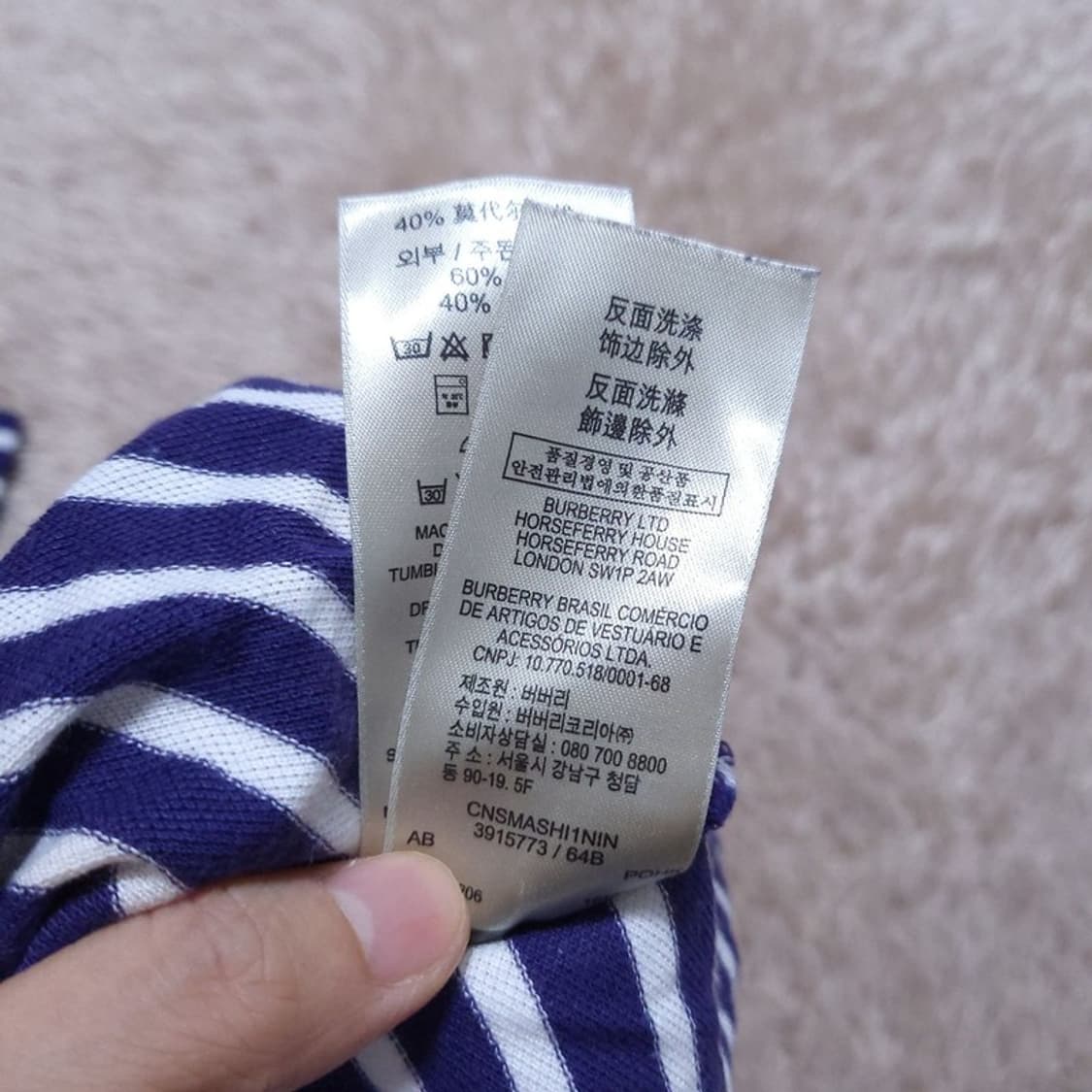  버버리 브릿 여 카라티 S 0527 상품이미지5