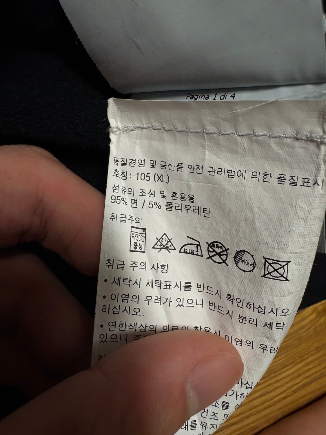 스톤아일랜드 후리스 XL 상품이미지5