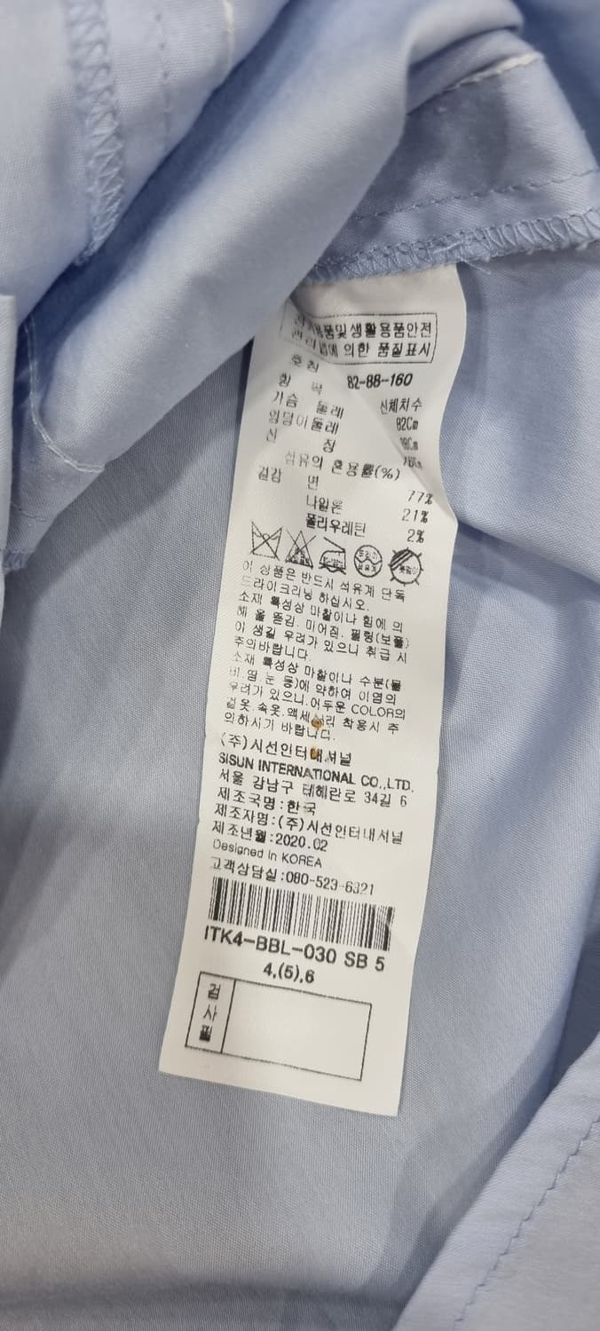 잇미샤 블루 셔츠 5size _ 여성, 실측확인 상품이미지10