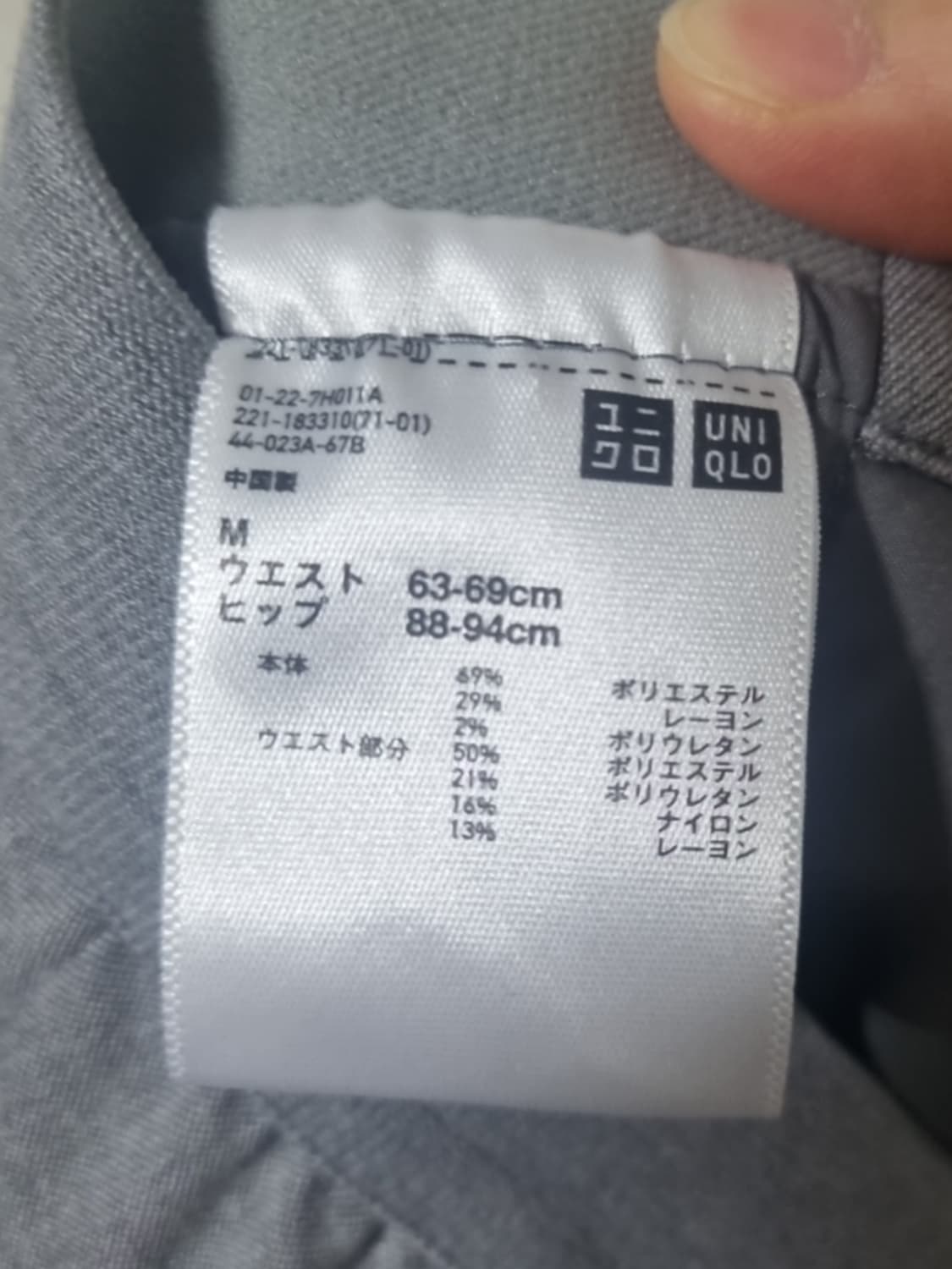 유니클로 밴딩 그레이 슬랙스 M 상품이미지5