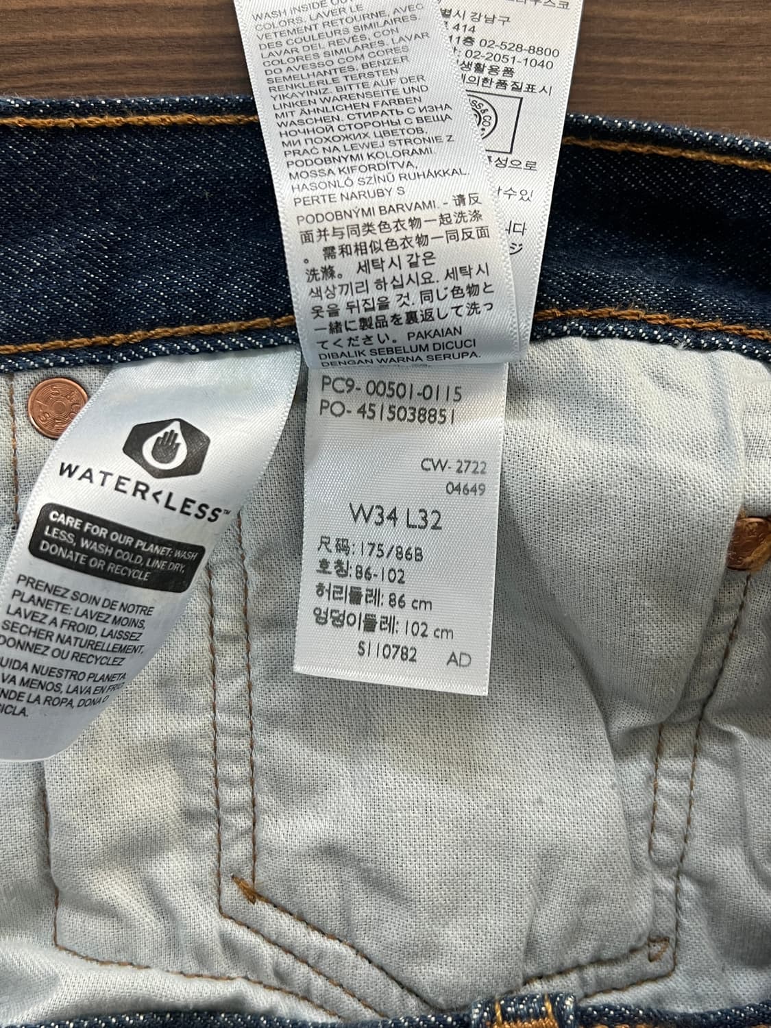 Levis 리바이스 501 버튼플라이 생지 인디고 데님 팬츠 상품이미지7